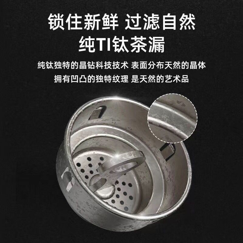 Schmidt Style Smart Insulated Titanium Cup 450ML detail image 7