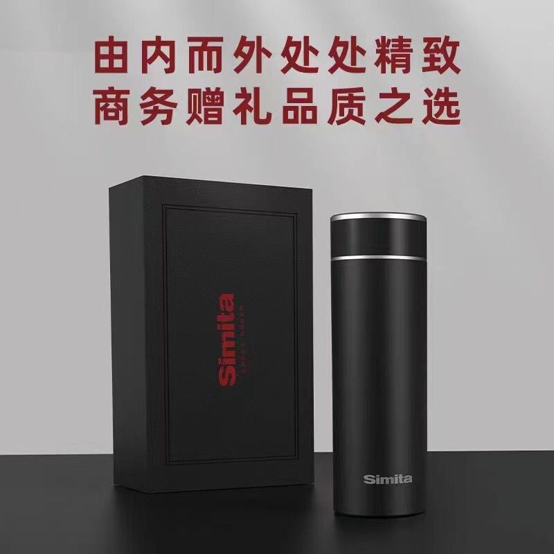 Schmidt Style Smart Insulated Titanium Cup 450ML detail image 3