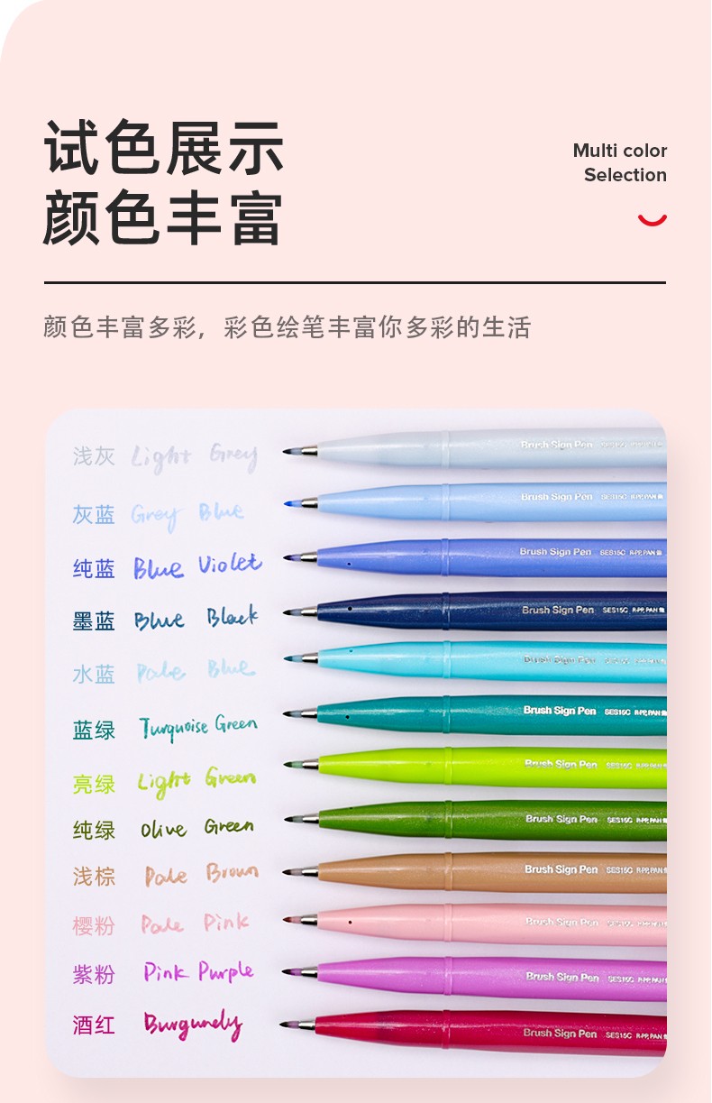 Pentel 12-color Elegant Pen SES15 detail image 8