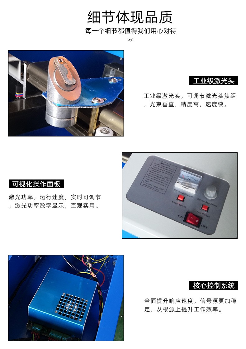 激光雕刻机器  激光雕刻印章 机器 320详情图3