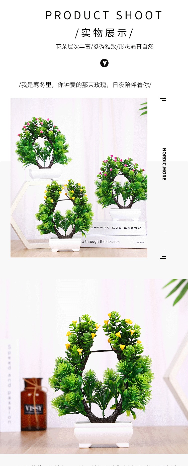 Nordic simulation green plants, three-color mixed simulation small bonsai, office bookshelf, coffee table decoration, table flowers, artificial flowers detail image 9