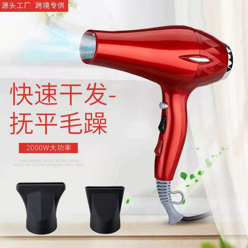 跨境供应吹风机发廊专用大功率吹风机理发店专业造型美发吹风筒
