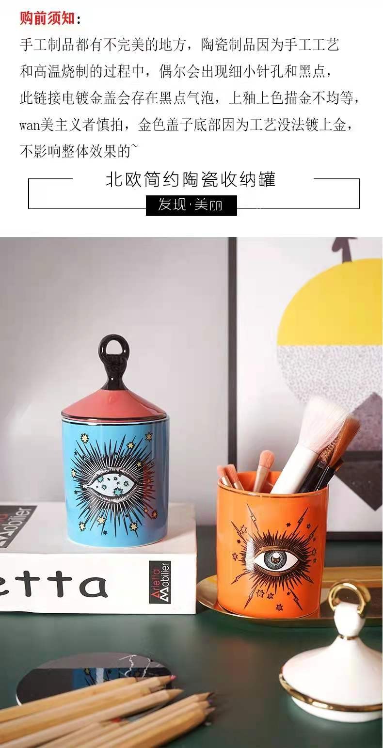 Ceramic custom candle cup ornament, blue and orange eye pen holder storage jar detail image 7