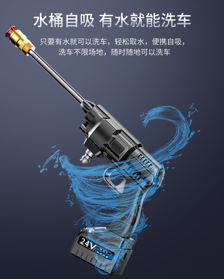 锂电无线洗车机功率洗车水枪家用便携洗车机跨境可浇花喷液清洗机详情图8