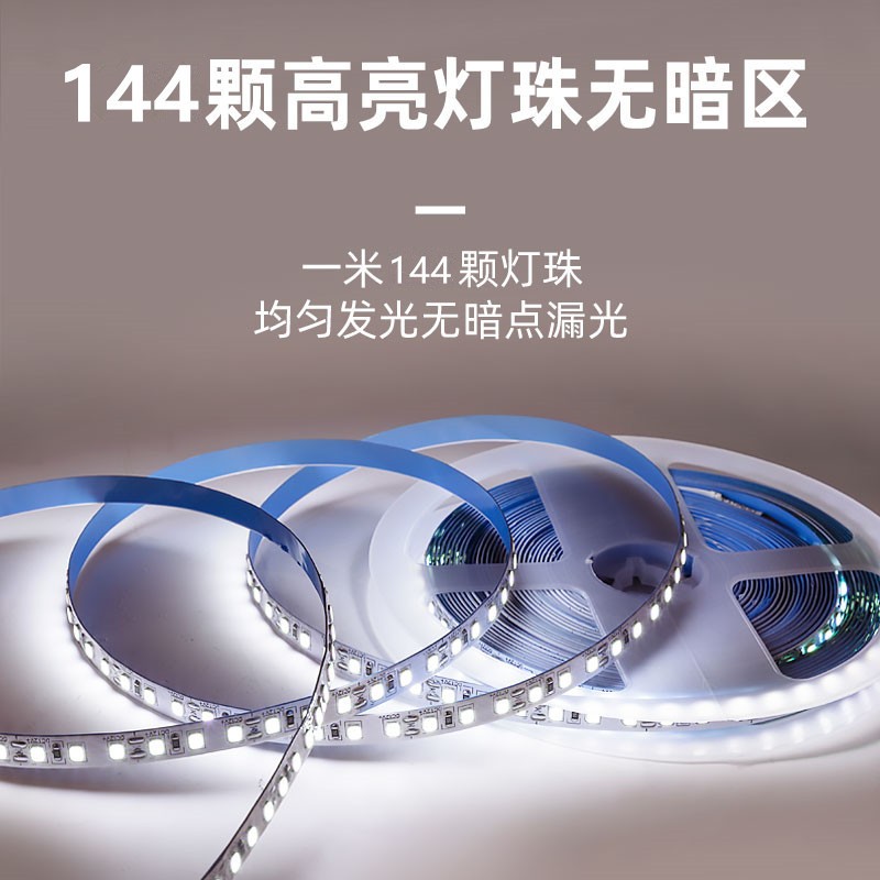 12V24V低压灯带线性灯带柔性灯带安全灯带详情图2