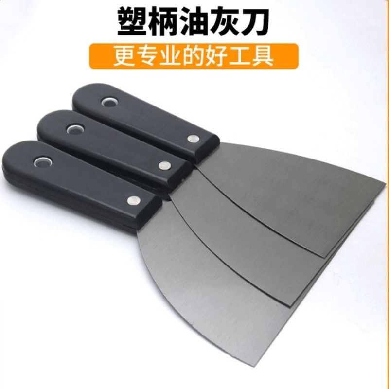 油灰刀图