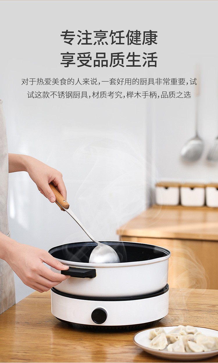 Anti-heat handle stainless steel spatula, soup spoon, strainer, cooking spatula, kitchenware set, kitchen non-stick pan, household frying spoon (strainer) detail image 5
