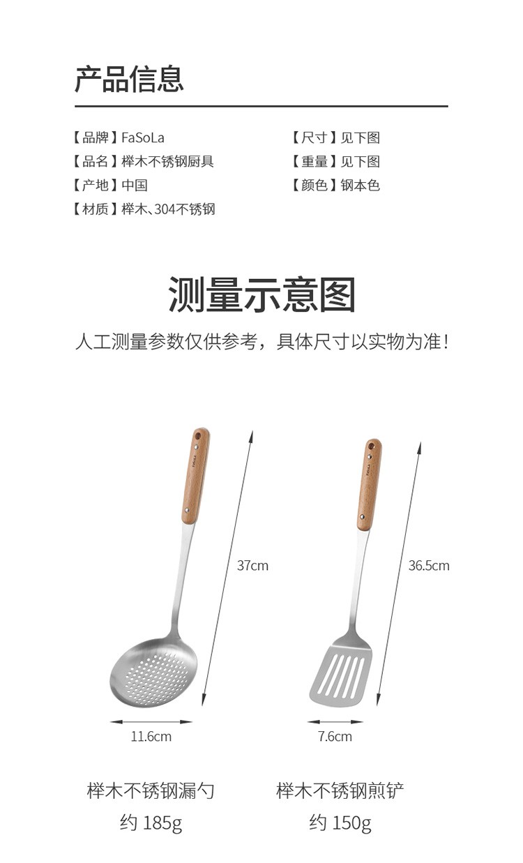 Anti-heat handle stainless steel spatula, soup spoon, strainer, cooking spatula, kitchenware set, non-stick kitchen pan, household frying spoon (frying spatula) detail image 16