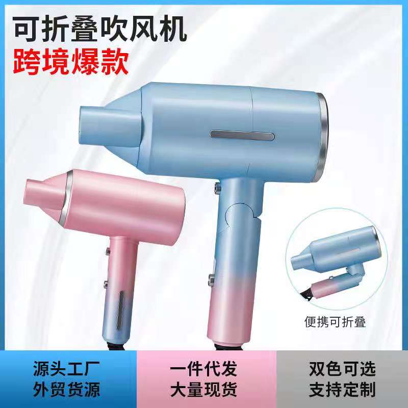 跨境新款可折叠吹风机网红锤子吹风筒便携式家用酒店专业电吹风