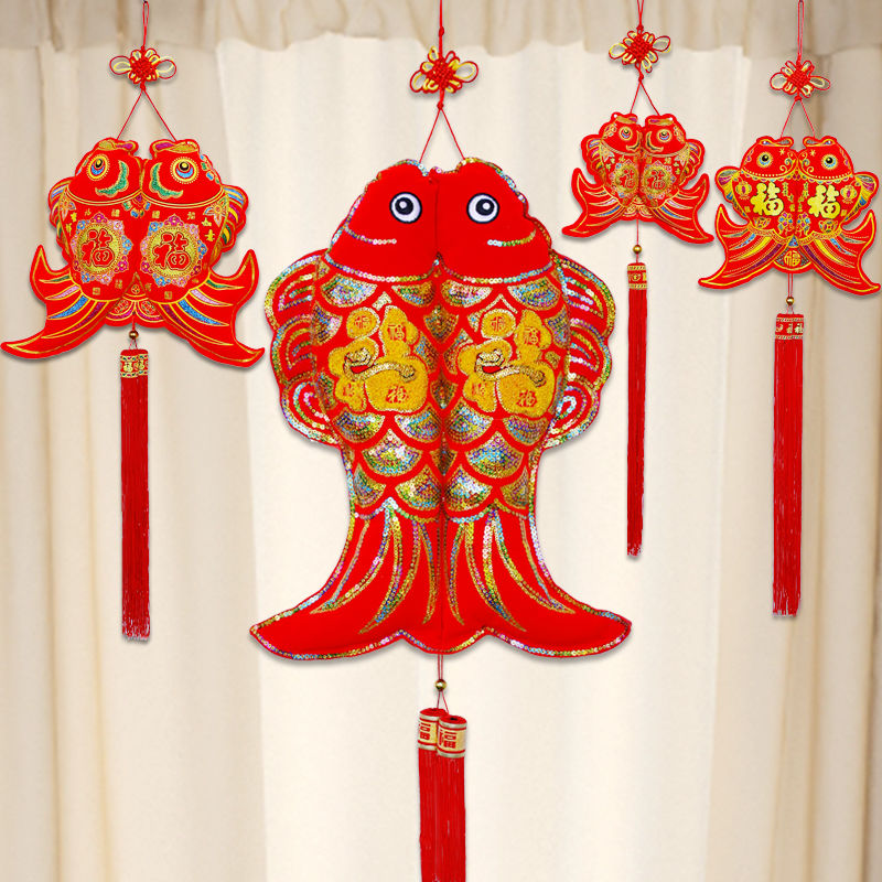 中国结鱼挂件福字年年有余春节新年装饰客厅过年喜庆用品大号挂饰