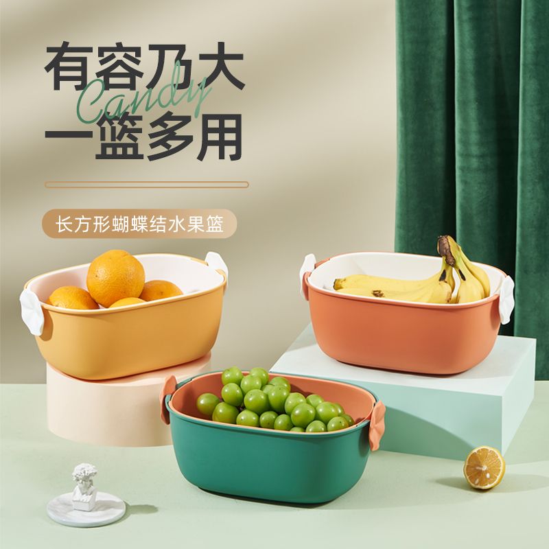 晴鸽塑业Sunny Princess新款塑料日用品塑料长方形沥水篮双层沥水果篮