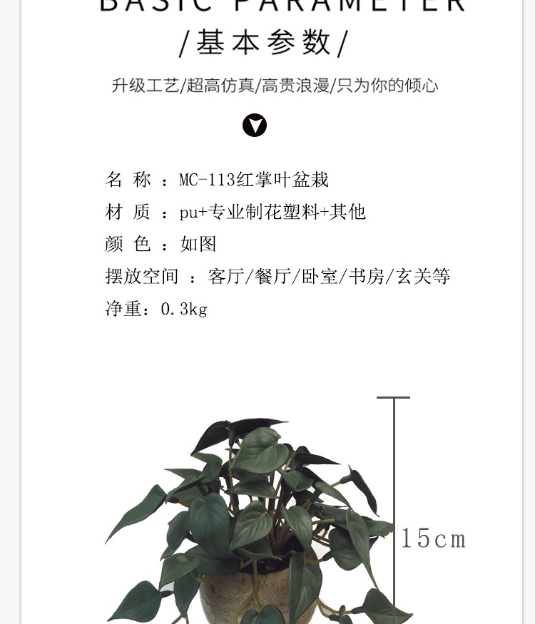 Anthurium leaf simulation micro-landscape, turtle-back leaf potted plant, bay leaf bonsai, photography props and decorations are available on Amazon detail image 4