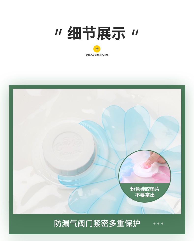 百易特11丝棉被被子真空压缩袋行李衣服真空收纳袋70*100cm详情图14