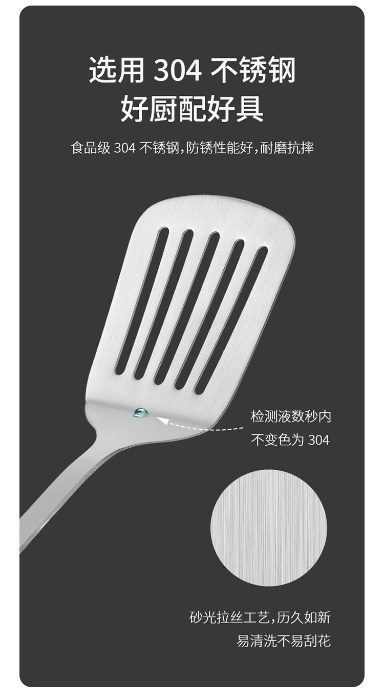 Anti-heat handle stainless steel spatula, soup spoon, strainer, cooking spatula, kitchenware set, non-stick kitchen pan, household frying spoon (frying spatula) detail image 5