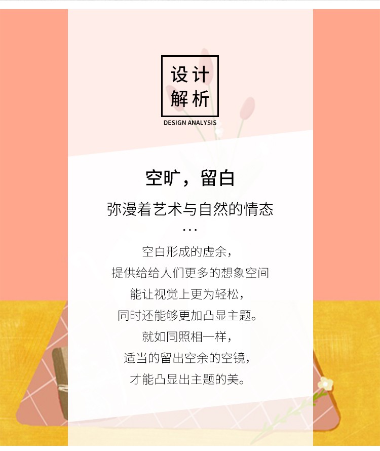 绽放花语详情图7