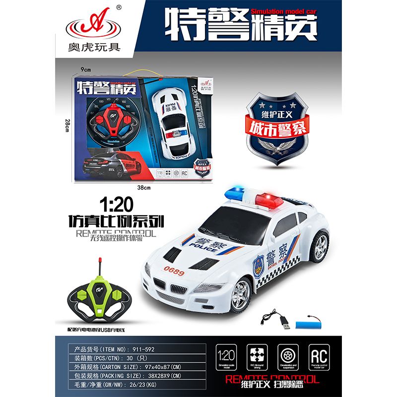 奥虎玩具车911-592城市精英遥控车