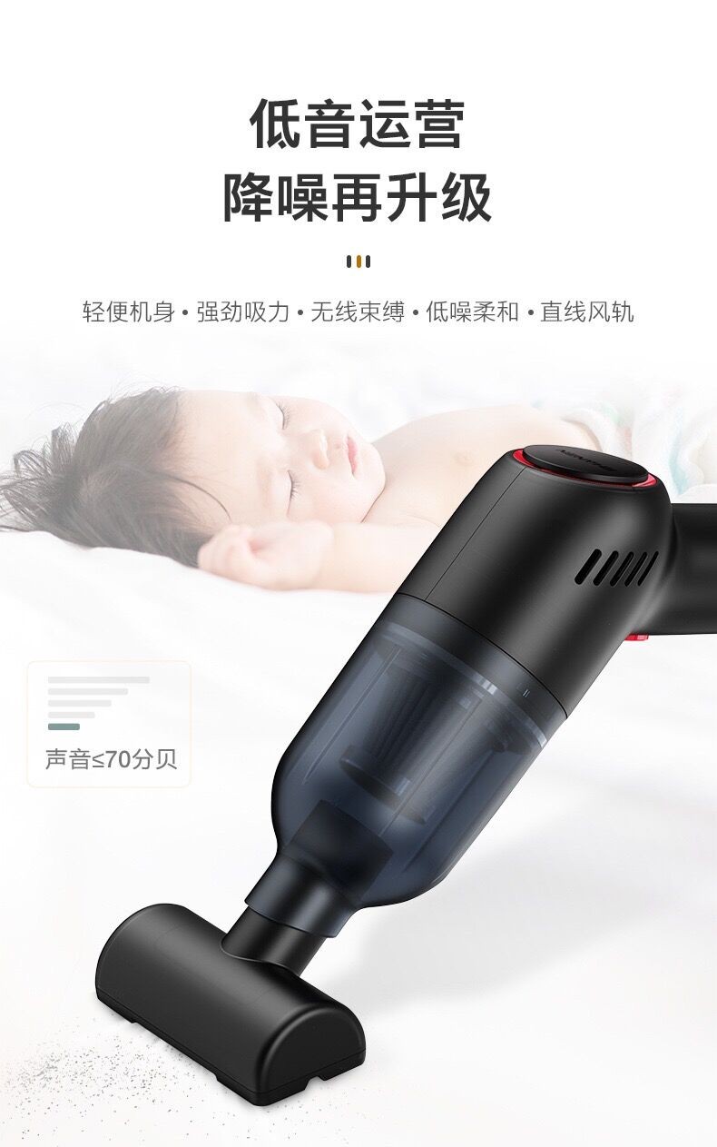 无线车载迷你吸尘器吸尘器手持无线电动吸尘器汽车吸尘器寵物美容吸塵器车载吸尘器详情7