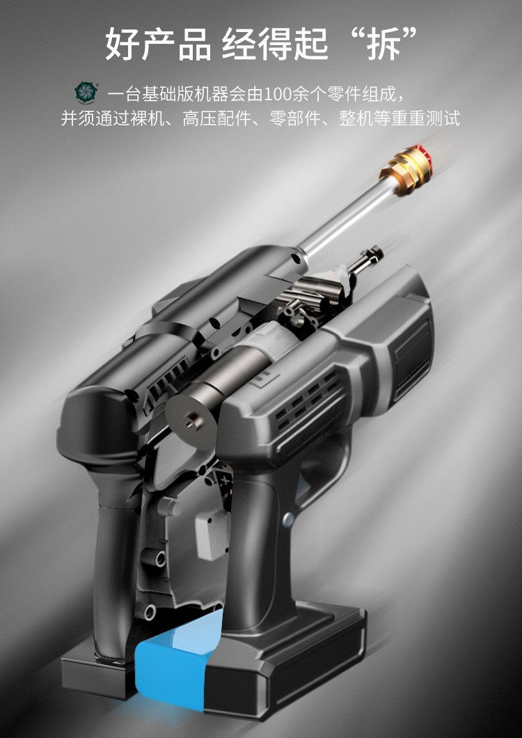 锂电无线洗车机功率洗车水枪家用便携洗车机跨境可浇花喷液清洗机详情图6