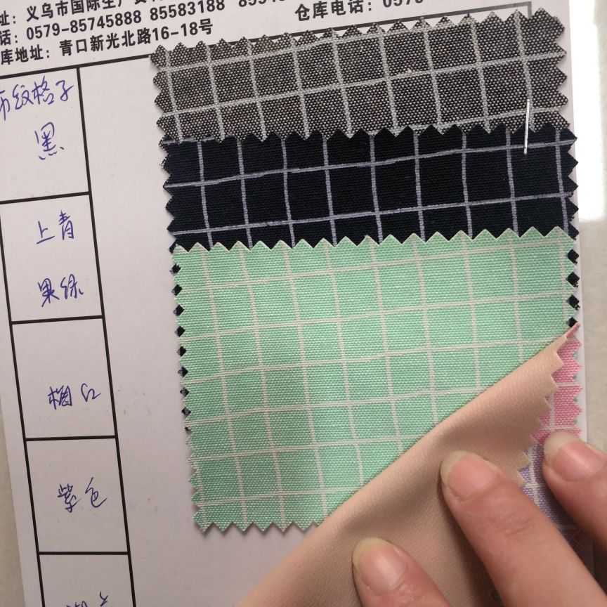 布纹格子，果绿: