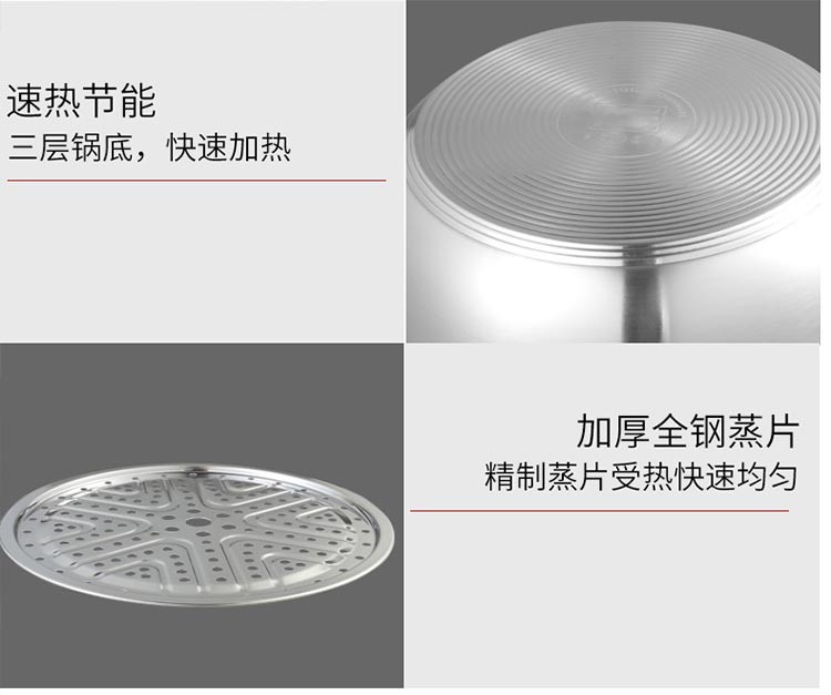 康巴赫蒸锅家用304不锈钢加厚蒸屉笼包子馒头煮两用锅多三层蒸锅详情图15