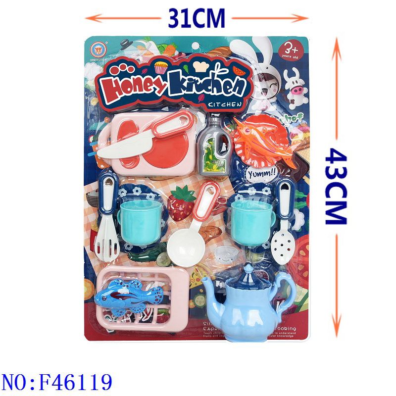 过家家餐具 角色扮演益智 跨境地堆地摊外贸批发  女孩厨房桌面仿真玩具 F46119