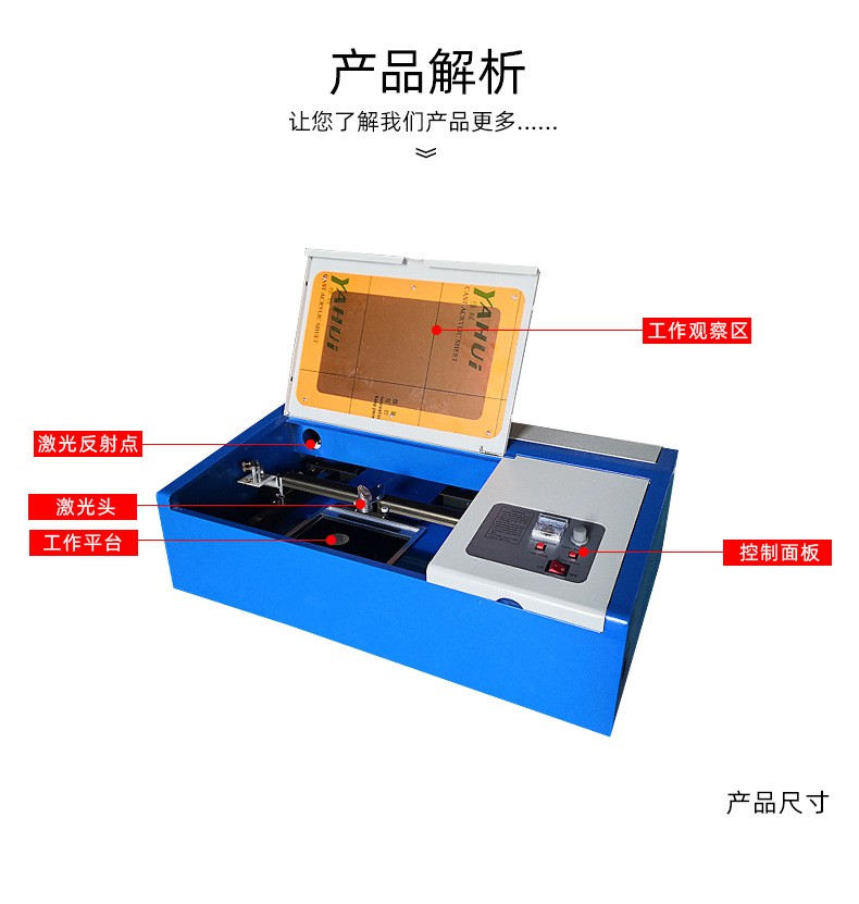 激光雕刻机器  激光雕刻印章 机器 320详情图2