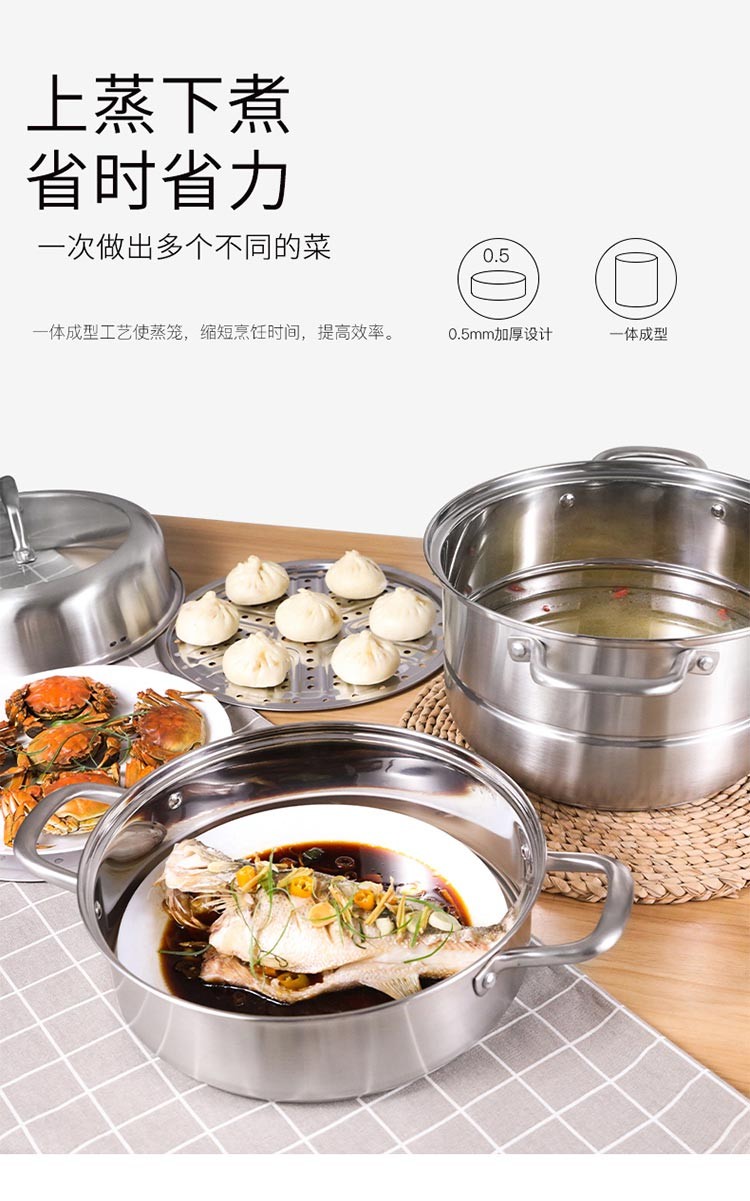 康巴赫蒸锅家用304不锈钢加厚蒸屉笼包子馒头煮两用锅多三层蒸锅详情图12