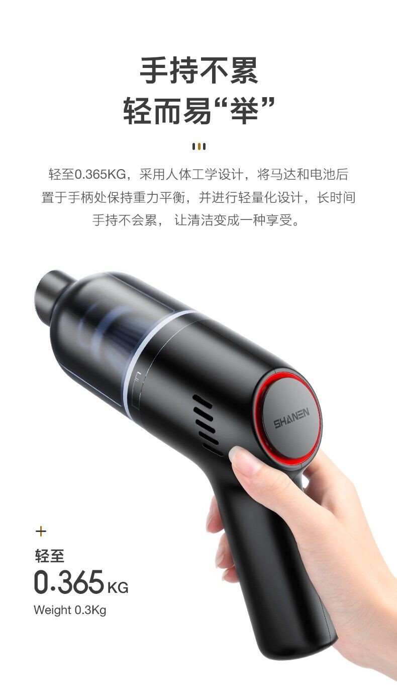 无线车载迷你吸尘器吸尘器手持无线电动吸尘器汽车吸尘器寵物美容吸塵器车载吸尘器详情2