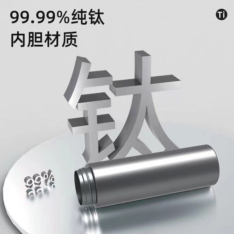Schmidt Style Smart Insulated Titanium Cup 450ML detail image 5