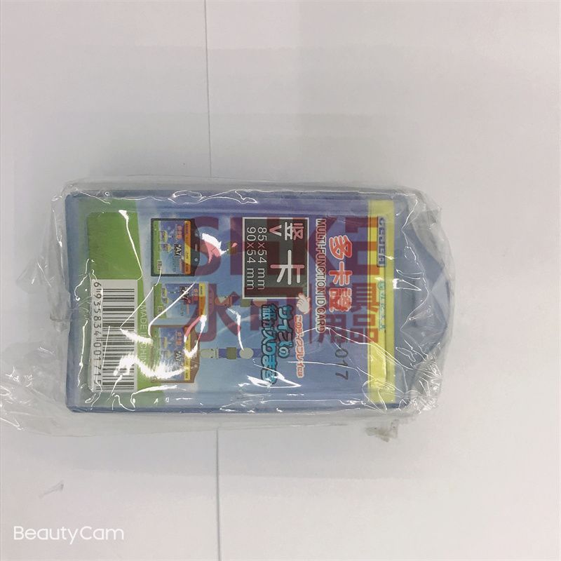 柔软卡T-017v竖双面透明卡套工作证胸牌挂定做员工吊牌学生挂牌厂牌工牌