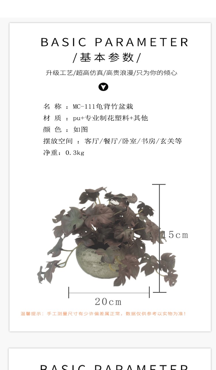 Anthurium leaf simulation micro-landscape, turtle-back leaf potted plant, bay leaf bonsai, photography props and decorations are available on Amazon detail image 3