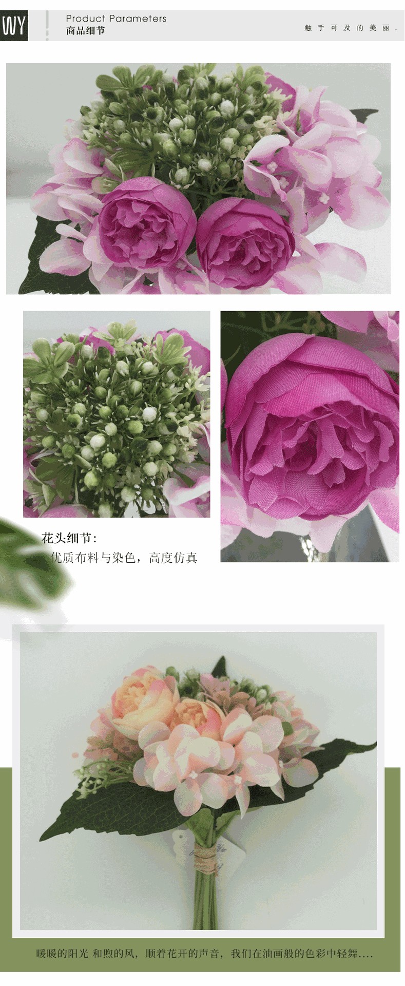 新娘手捧花仿真花玫瑰西欧婚庆礼堂酒店教堂装扮婚纱摄影配件批发详情图6