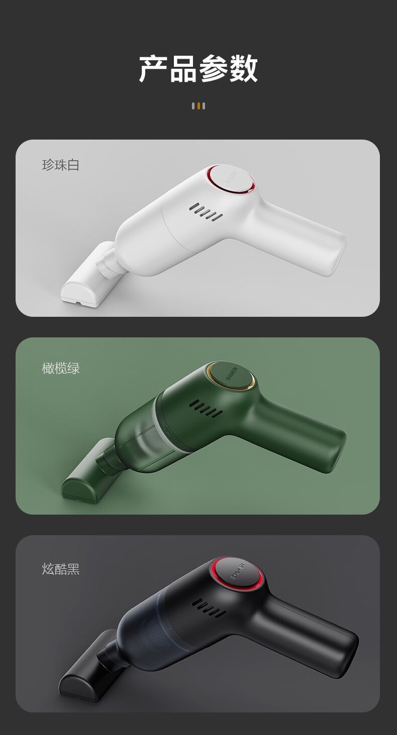 无线车载迷你吸尘器吸尘器手持无线电动吸尘器汽车吸尘器寵物美容吸塵器车载吸尘器详情13