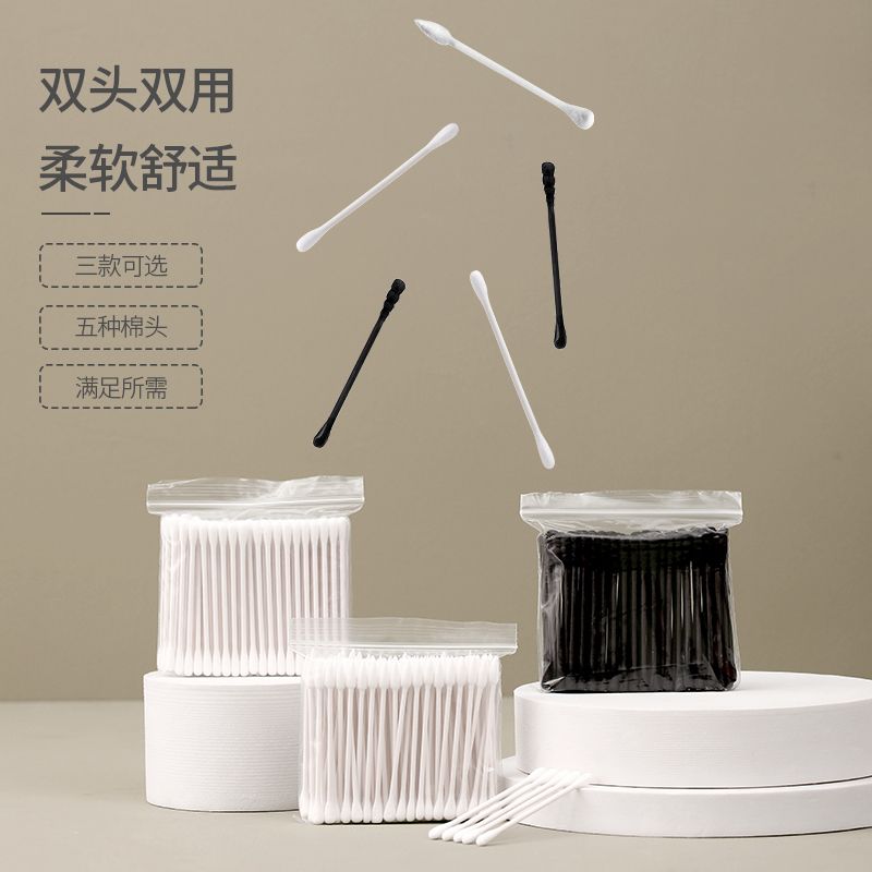化妆棉、棉签实物图