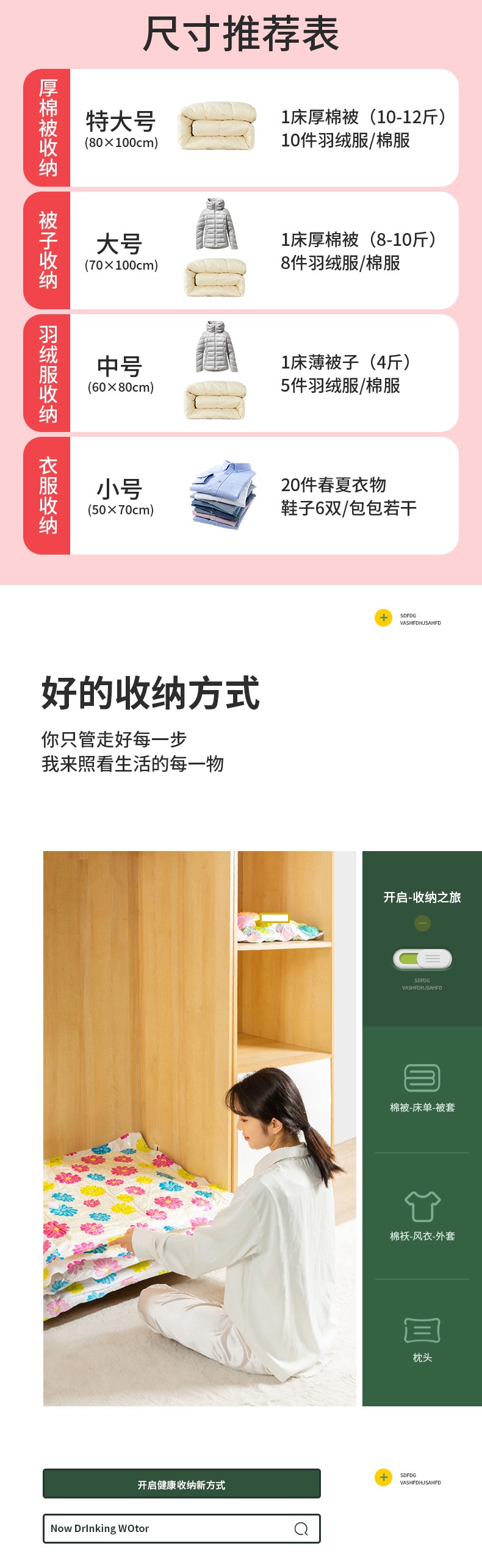 百易特11丝棉被被子真空压缩袋行李衣服真空收纳袋60*80cm详情图6