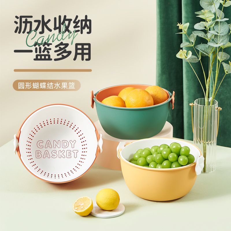 晴鸽塑业Sunny Princess新款塑料日用品塑料沥水篮新款双层果盘沥水篮