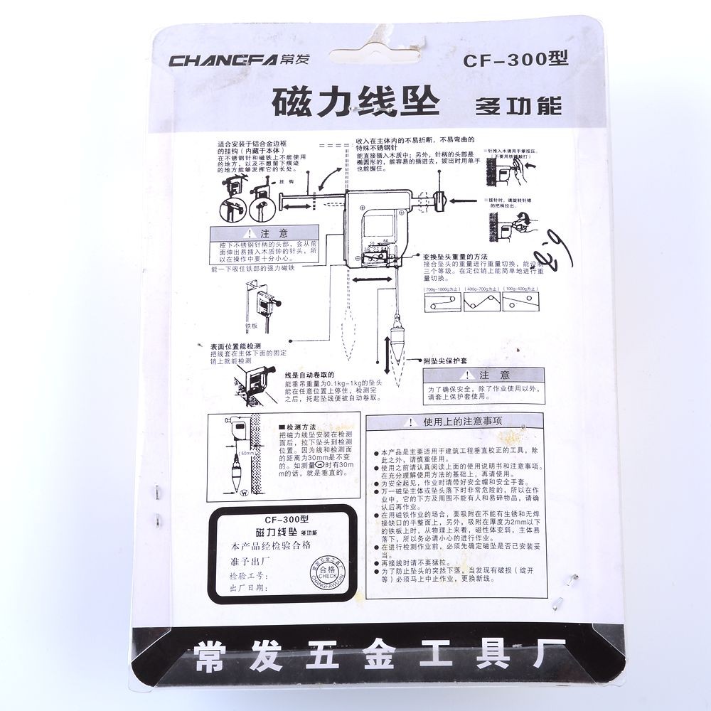 线坠详情图1