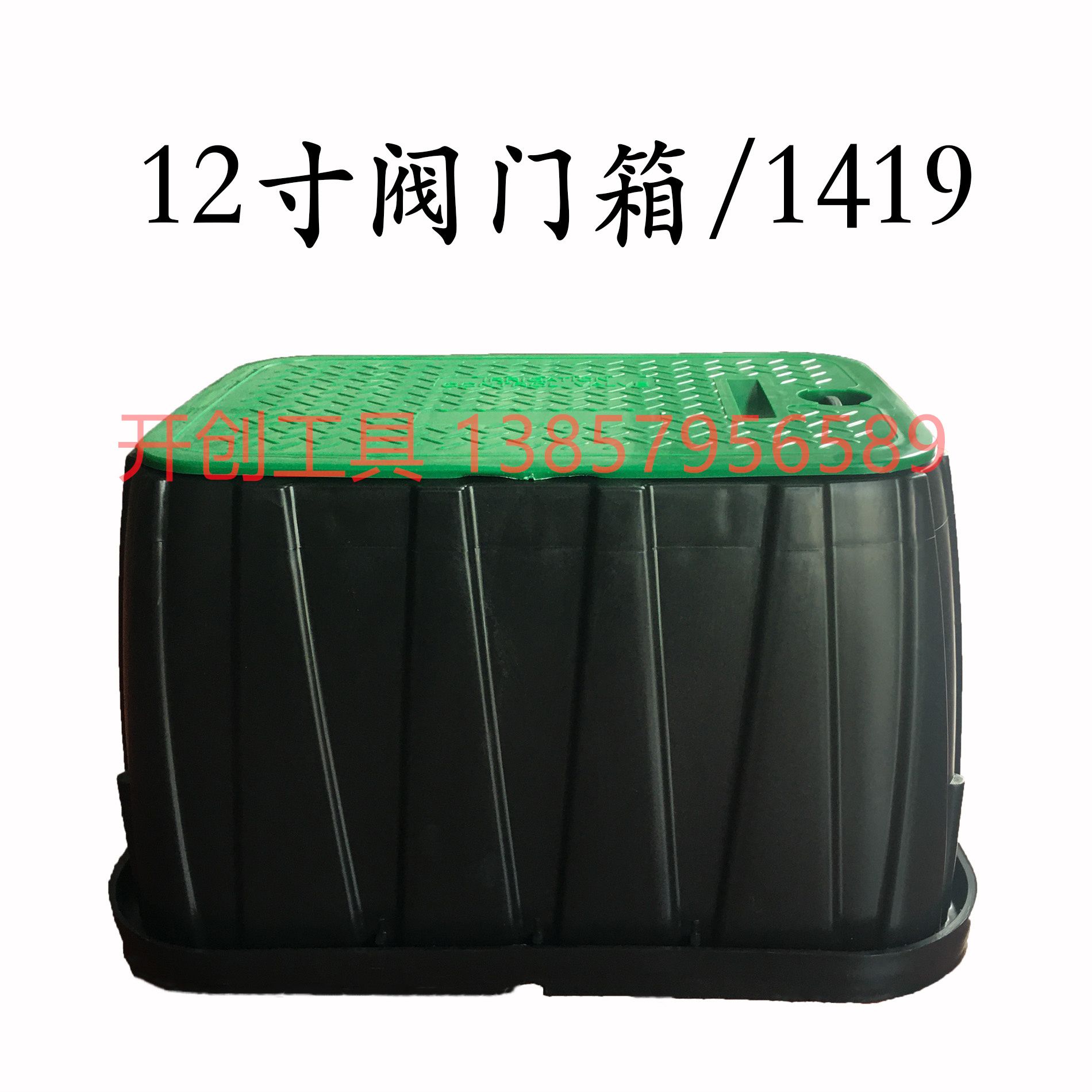取水阀门箱 6寸10寸12寸14寸阀箱1419阀门井电磁阀箱地埋箱12寸