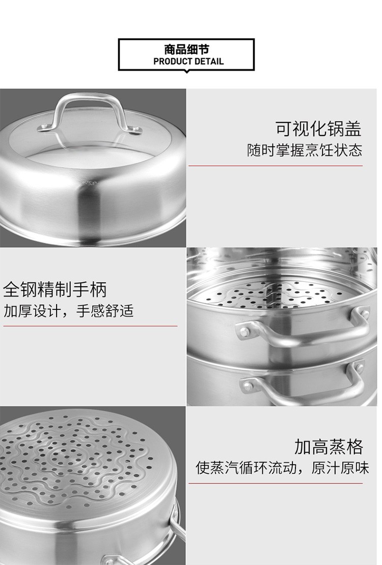 康巴赫蒸锅家用304不锈钢加厚蒸屉笼包子馒头煮两用锅多三层蒸锅详情图16