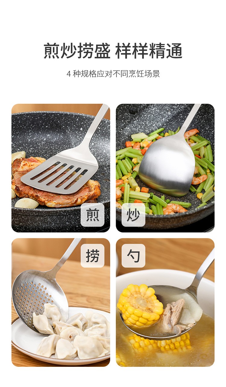 Anti-heat handle stainless steel spatula, soup spoon, strainer, cooking spatula, kitchenware set, non-stick kitchen pan, household frying spoon (frying spatula) detail image 4