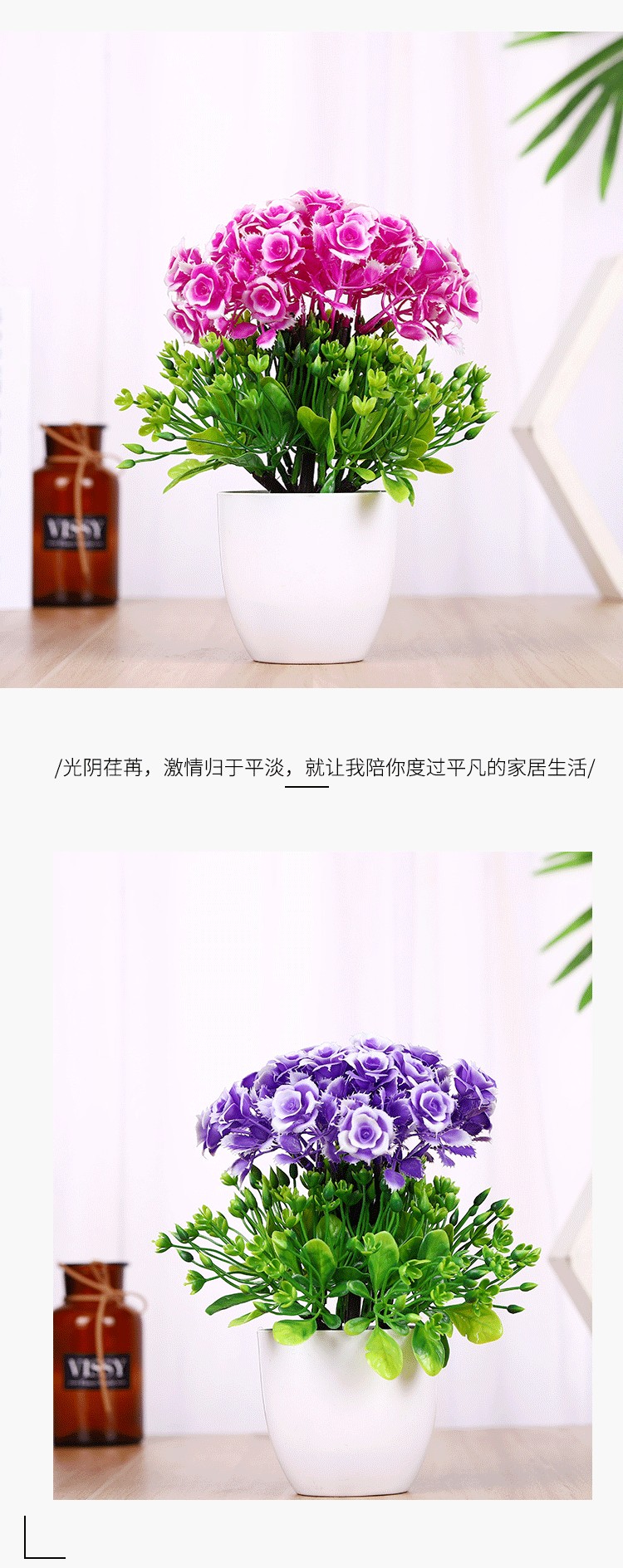 MC-107创意组合盆栽仿真花簇小型DIY塑料仿真花工艺品外贸专供详情图7