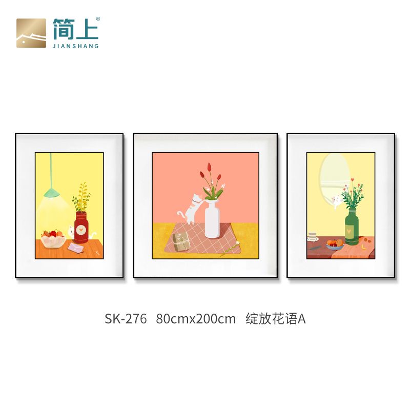 绽放花语