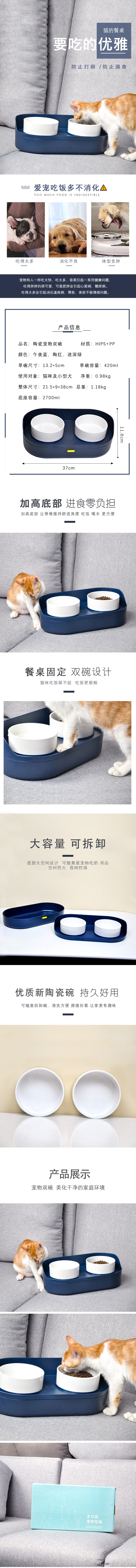 New Pet Ceramic Double Bowl Protects Cervical Vertebrae From Spilling Cat Food Bowl And Dog Water Feeding Bowl full figure