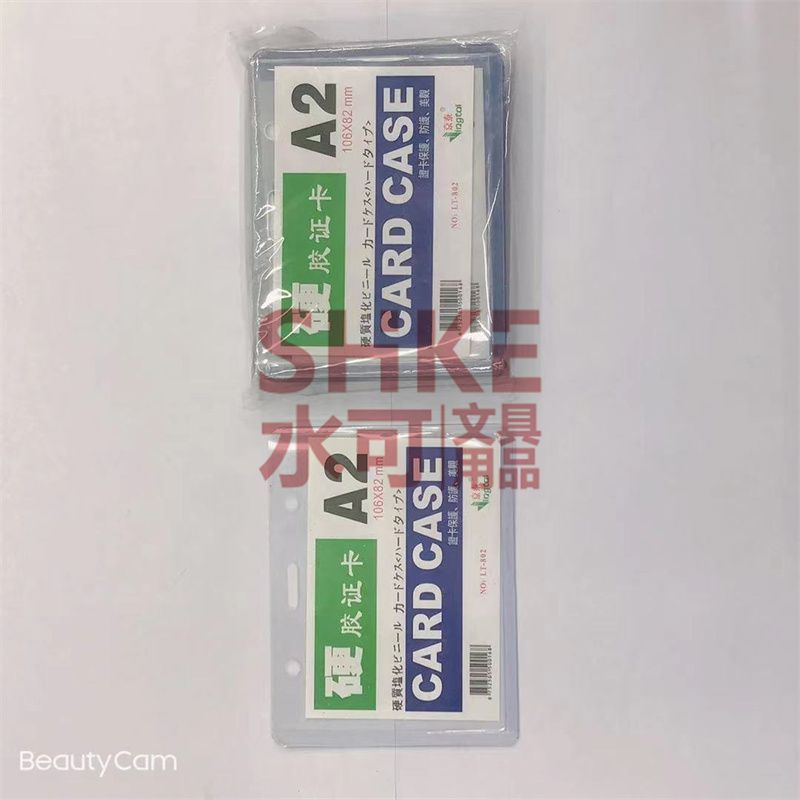 PVC硬胶套A2加厚款20c 透明胸卡套 证件公交厂牌定做定制厂家直销