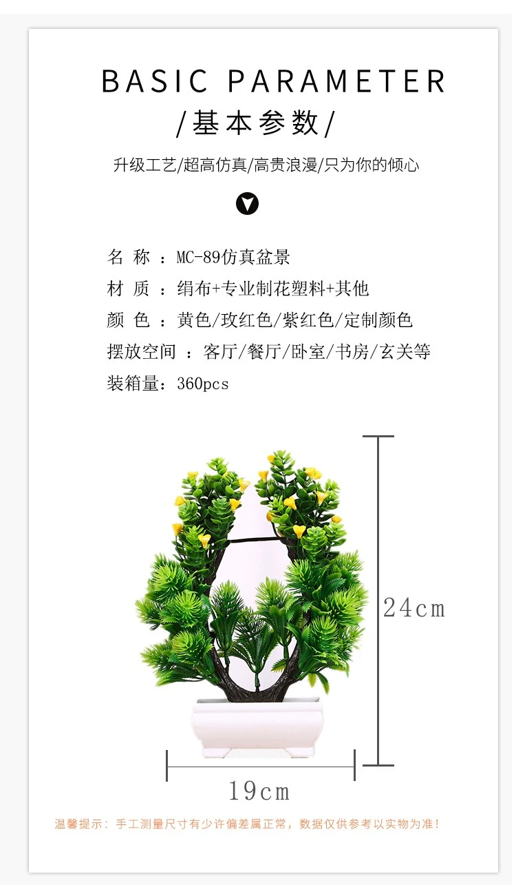 Nordic simulation green plants, three-color mixed simulation small bonsai, office bookshelf, coffee table decoration, table flowers, artificial flowers detail image 6