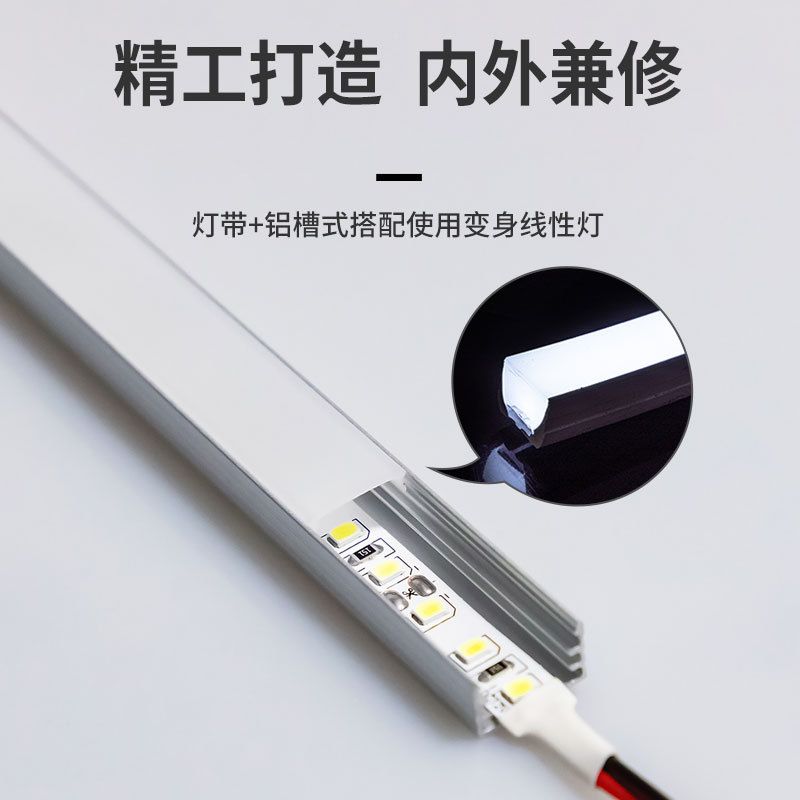 12V24V低压灯带线性灯带柔性灯带安全灯带细节图