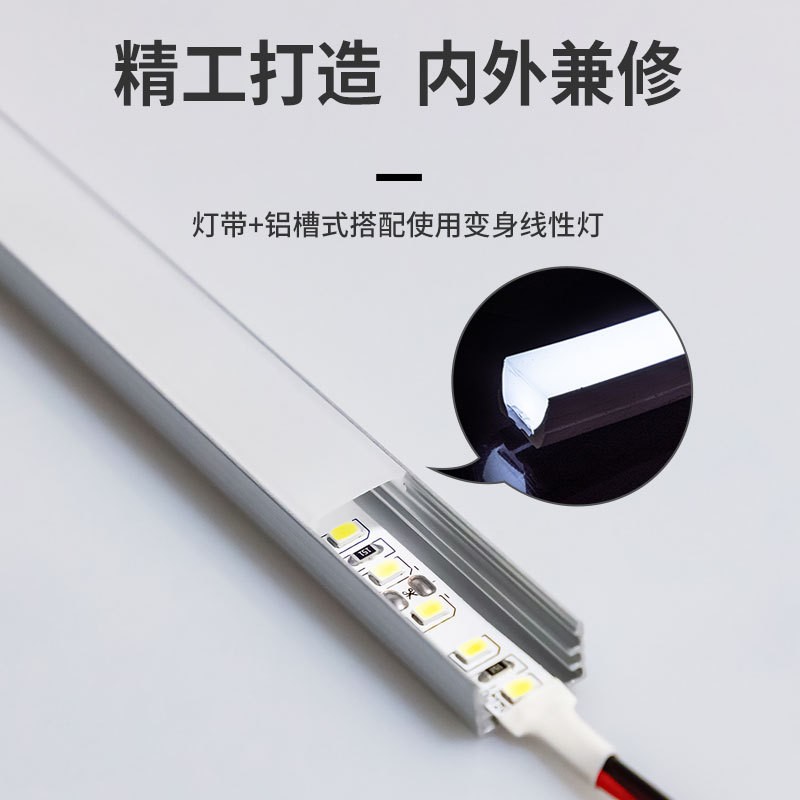 12V24V低压灯带线性灯带柔性灯带安全灯带详情图1
