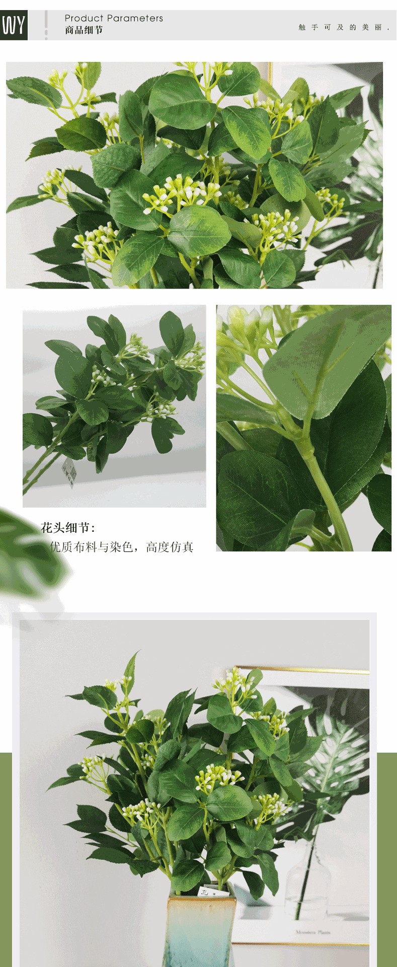 Wholesale accessories for single-branch round-leaf dance grass artificial plant, new Chinese-style green leaf branches detail image 8
