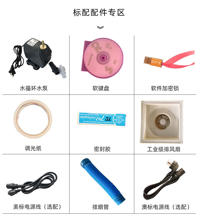激光雕刻机器  激光雕刻印章 机器 320详情图4