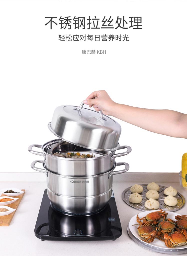 康巴赫蒸锅家用304不锈钢加厚蒸屉笼包子馒头煮两用锅多三层蒸锅详情图5